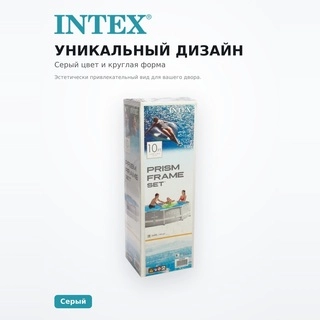 Бассейн каркасный INTEX Prism Frame (26700NP) - фото 5