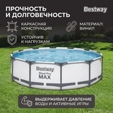 Каркасный бассейн Bestway 56260 56260 - фото 10