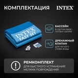 Бассейн надувной Intex Easy Set (28106NP) - фото 8