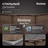 Каркасный бассейн Bestway 56709 - фото 7