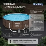 Каркасный бассейн Bestway 56709 - фото 8