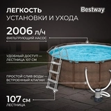 Каркасный бассейн Bestway 56709 - фото 4