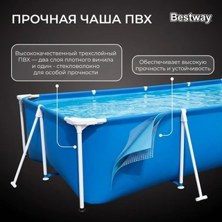 Bestway қаңқалы бассейні 56405 - фото 3