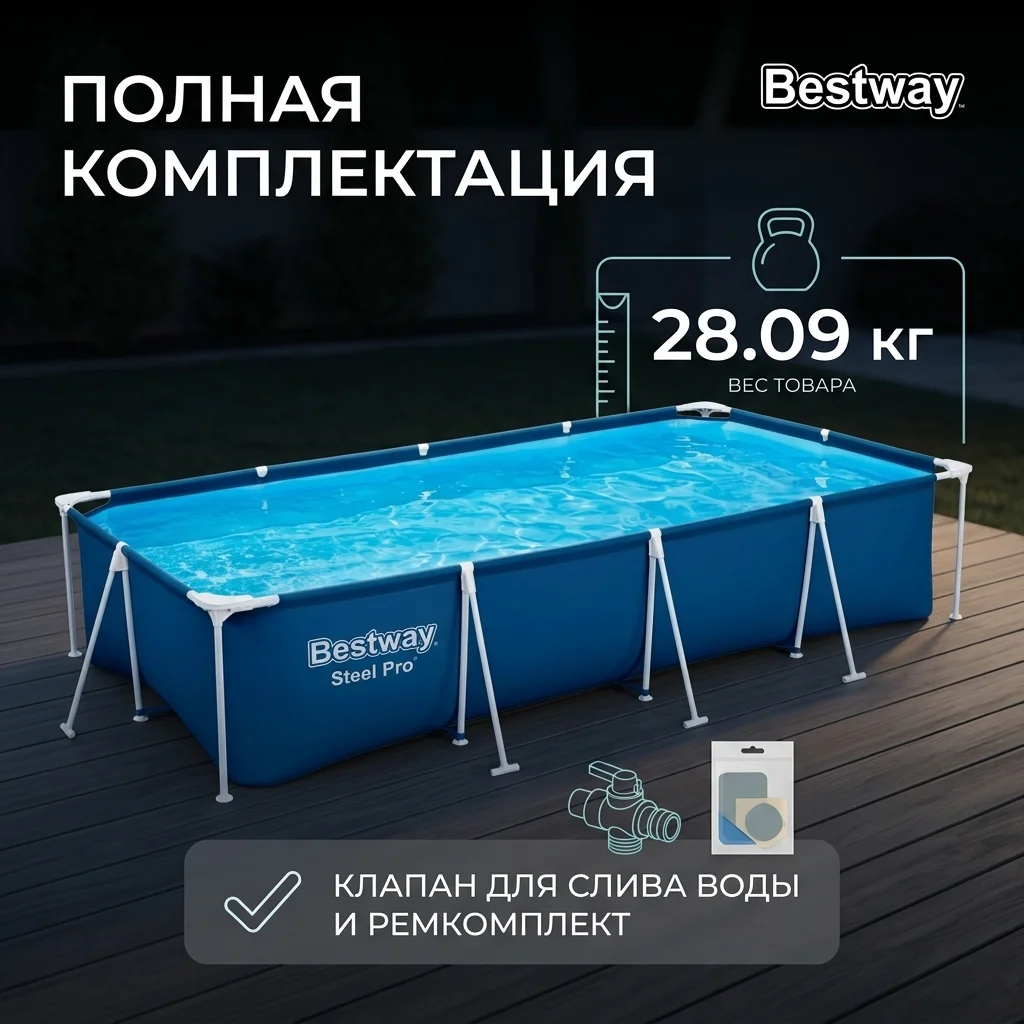 Bestway қаңқалы бассейні 56405 - фото 8