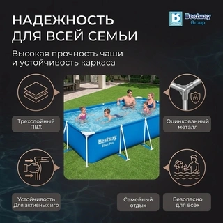 Bestway қаңқалы бассейні 56405 - фото 6
