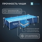 Каркасный бассейн Bestway 56405 56405 - фото 5