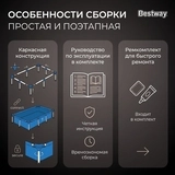 Bestway қаңқалы бассейні Steel Pro 221х150х43см, 1200л (56401) - фото 7