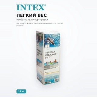 Бассейн каркасный INTEX Prism Frame (26710NP) - фото 5