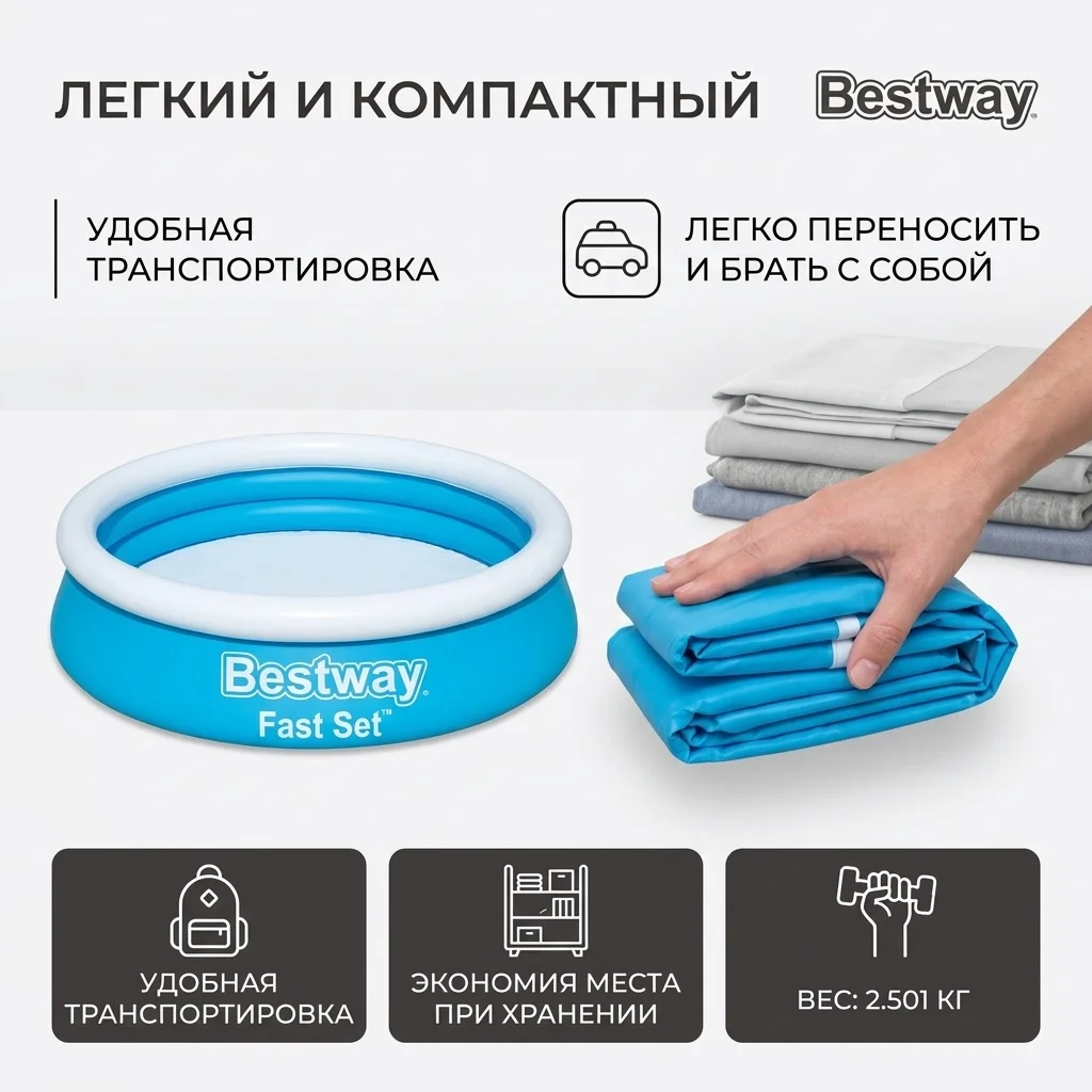 Бассейн надувной BESTWAY 57392 - фото 8