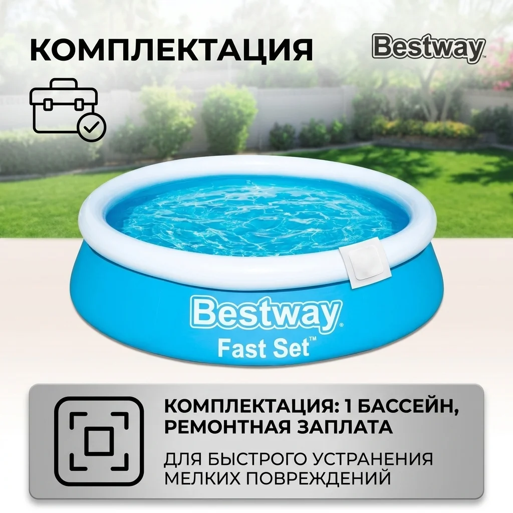 Бассейн надувной BESTWAY 57392 - фото 10
