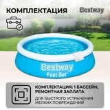 Бассейн надувной BESTWAY 57392 - фото 10