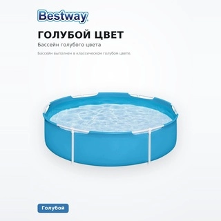Каркасный бассейн детский Bestway 56283 56283 - фото 3