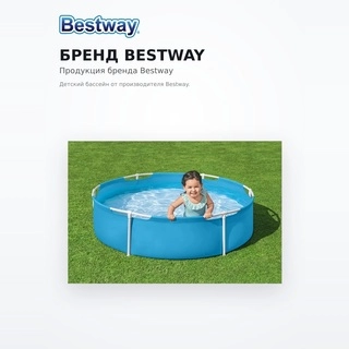Каркасный бассейн детский Bestway 56283 56283 - фото 4