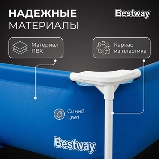 Каркасный бассейн Bestway 56403 56403 - фото 4