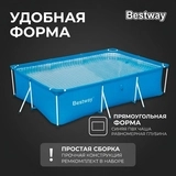 Каркасный бассейн Bestway 56403 56403 - фото 10