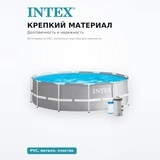 Intex қаңқалы бассейні 26716ND - фото 5