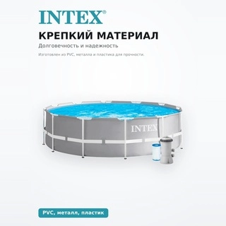 Intex қаңқалы бассейні 26716ND - фото 5