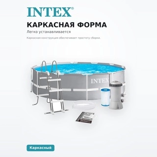 Intex қаңқалы бассейні 26716ND - фото 4