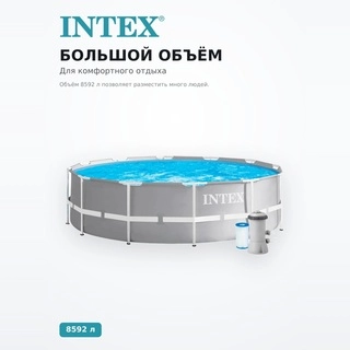 Intex қаңқалы бассейні 26716ND - фото 3