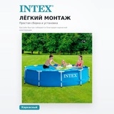 Каркасный бассейн Intex 28202ND - фото 3