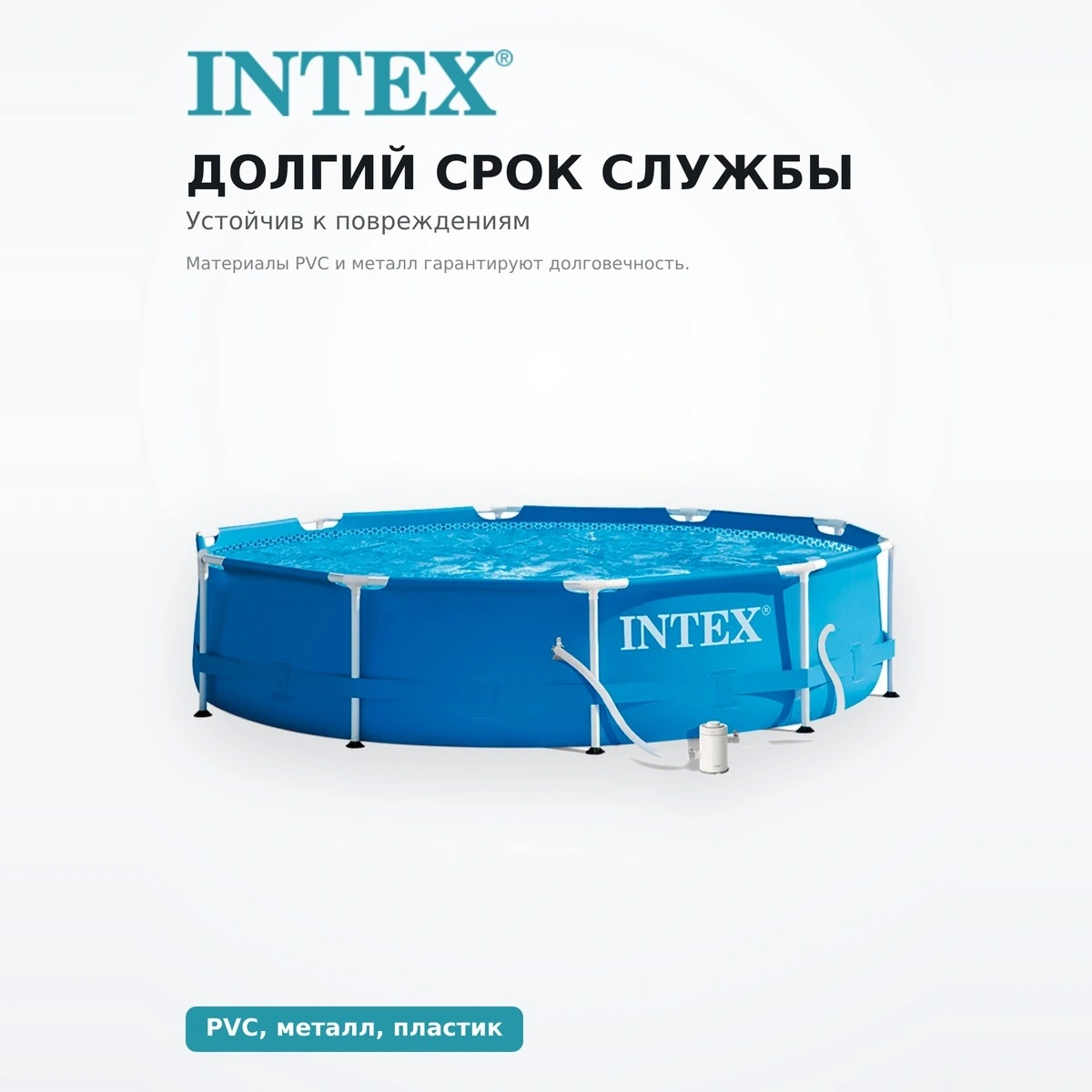 Каркасный бассейн Intex 28202ND - фото 5