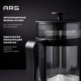 Френч-пресс ARG SP14 0,8 л - фото 4