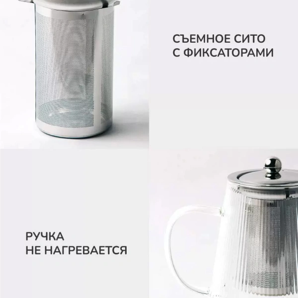 Чайник Apollo Stripe-type STR-950 - фото 3