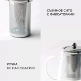 Чайник Apollo Stripe-type STR-950 - фото 3