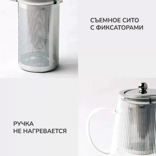 Чайник Apollo Stripe-type STR-950