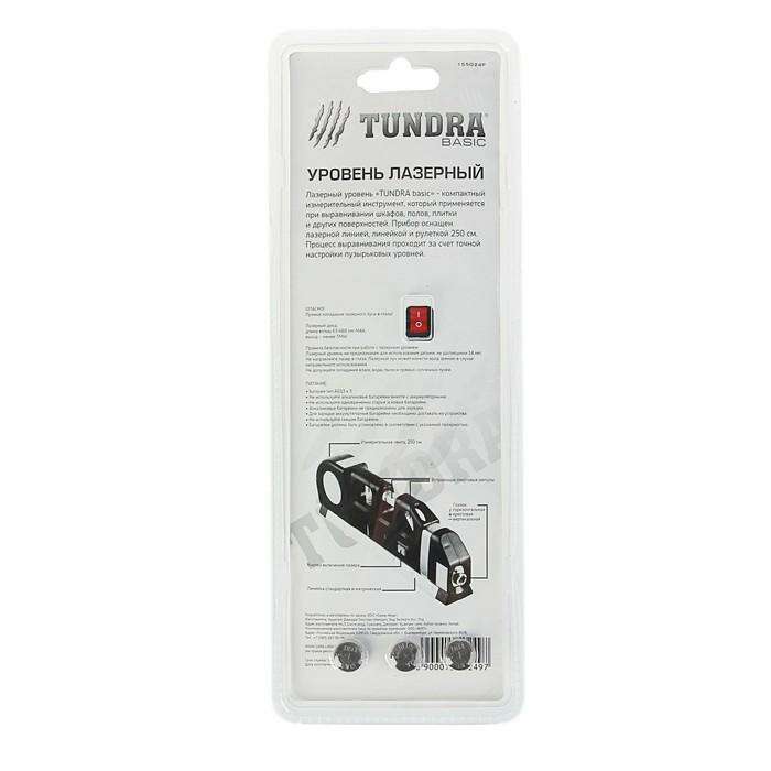 Уровень универсальный TUNDRA Basic, лазерный и пузырьковый, рулетка 250 см, линейка, 4 в 1 
