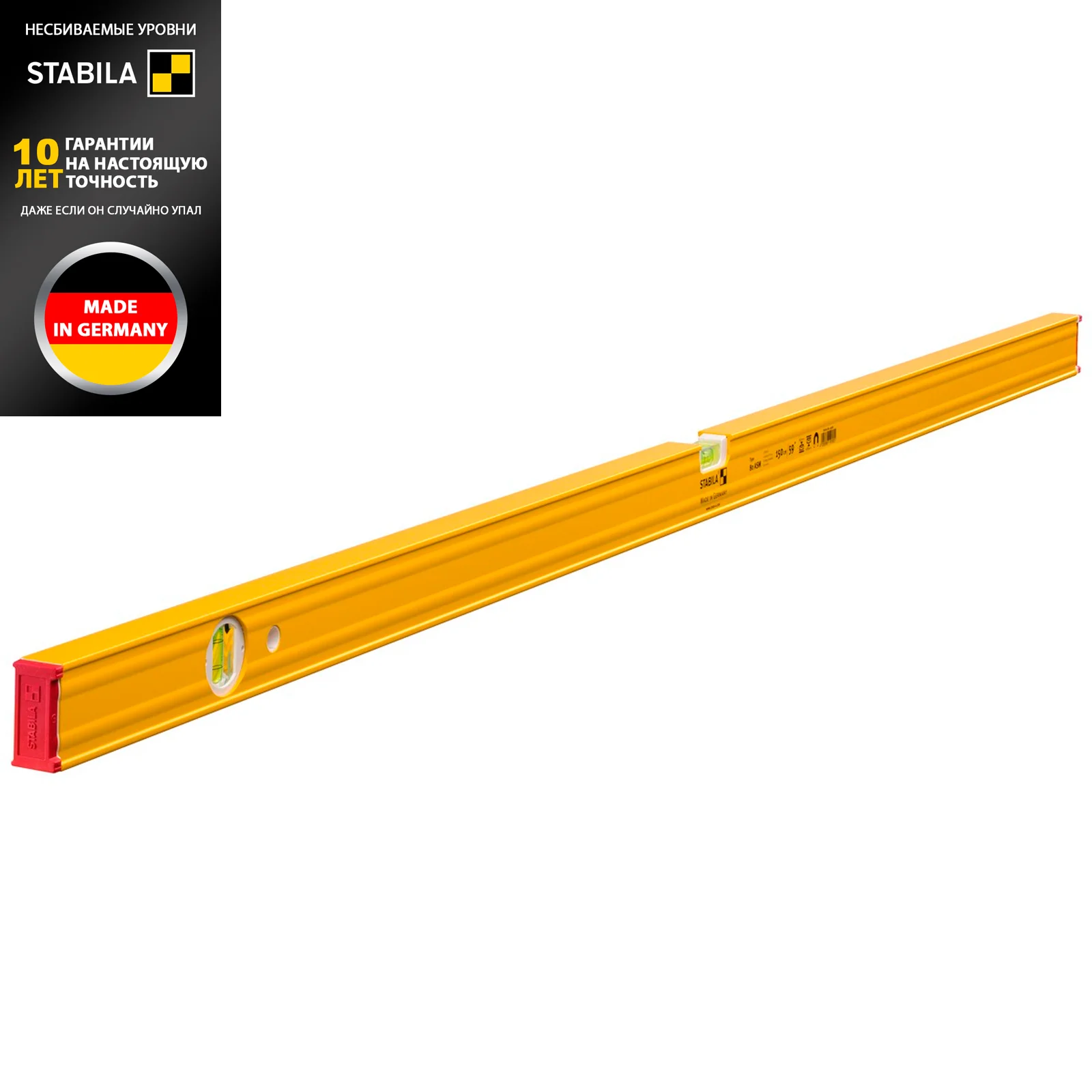 Уровень магнитный STABILA тип "80ASM" 150см 19182