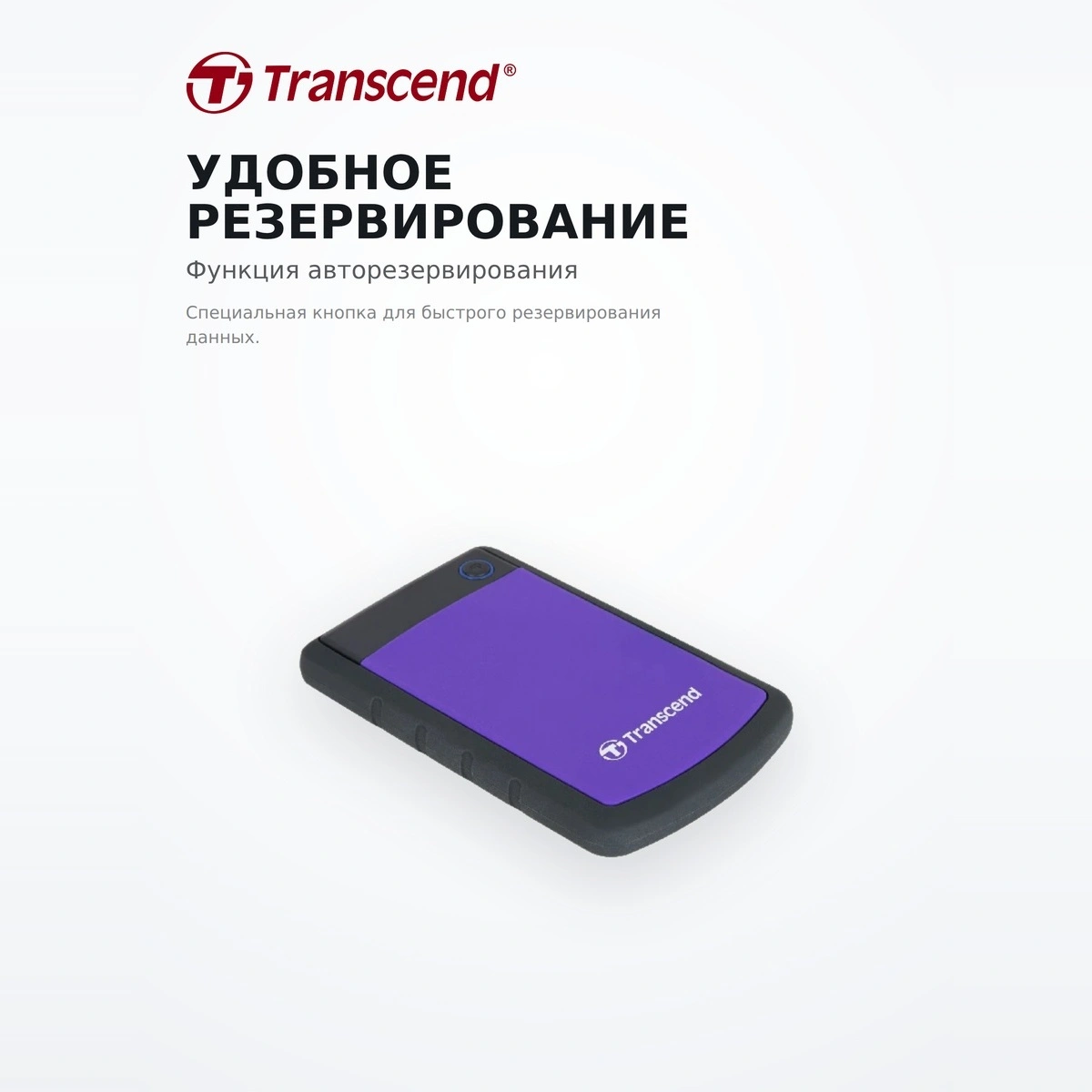 Внешний жесткий диск Transcend 4000 Гб (TS4TSJ25H3P) - фото 5