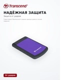 Внешний жесткий диск Transcend 4000 Гб (TS4TSJ25H3P) - фото 11