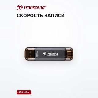 Жесткий диск SSD 512GB Transcend TS512GESD310C - фото 5