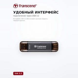 Жесткий диск SSD 512GB Transcend TS512GESD310C - фото 4