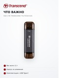 Жесткий диск SSD 1TB Transcend TS1TESD310C - фото 13