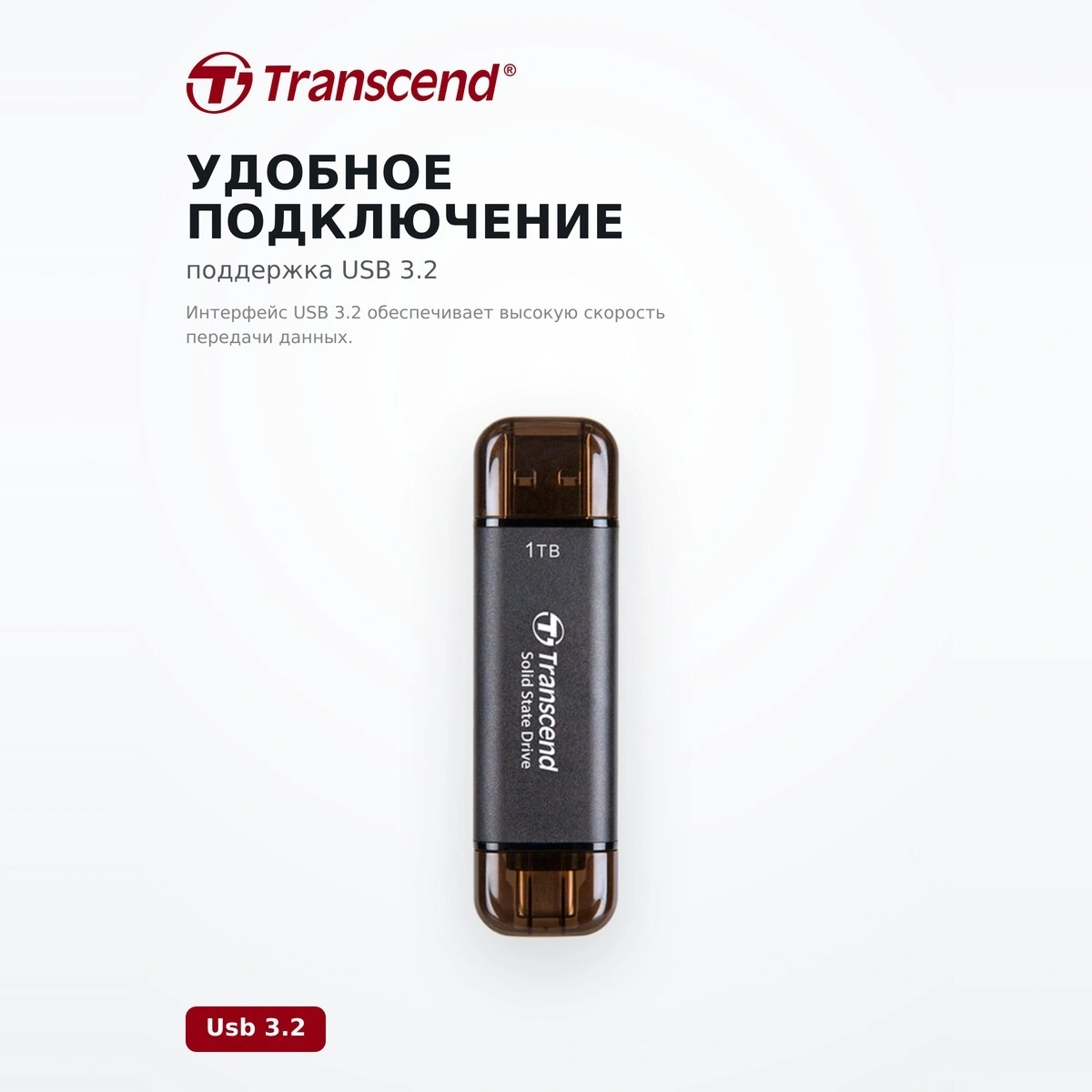Жесткий диск SSD 1TB Transcend TS1TESD310C - фото 4