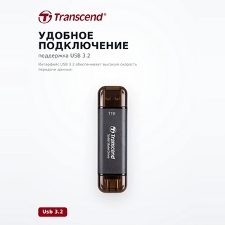 Жесткий диск SSD 1TB Transcend TS1TESD310C - фото 4