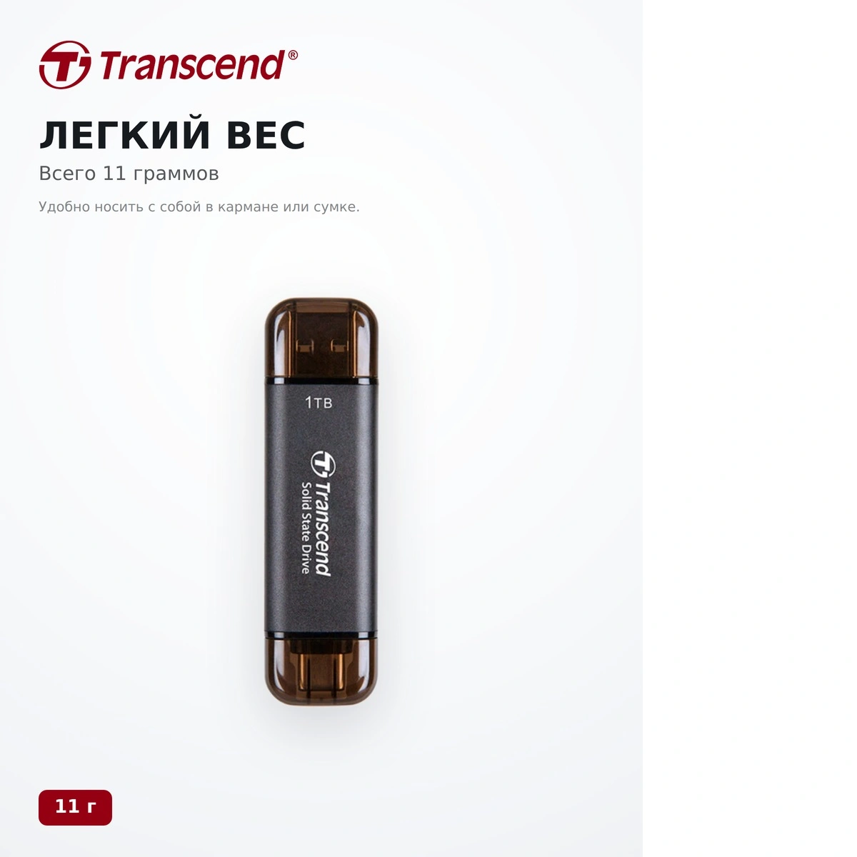 Жесткий диск SSD 1TB Transcend TS1TESD310C - фото 11