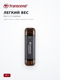 Жесткий диск SSD 1TB Transcend TS1TESD310C - фото 11