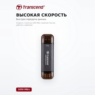 Жесткий диск SSD 1TB Transcend TS1TESD310C - фото 3