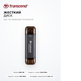Жесткий диск SSD 1TB Transcend TS1TESD310C - фото 9