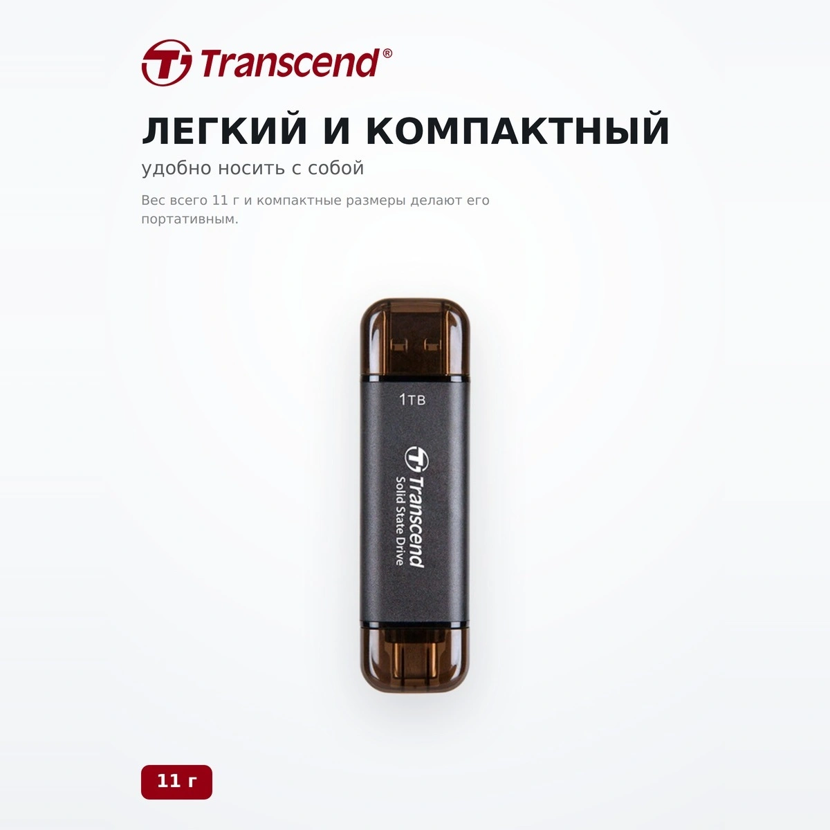 Жесткий диск SSD 1TB Transcend TS1TESD310C - фото 5