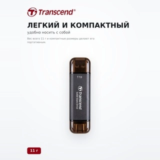 Жесткий диск SSD 1TB Transcend TS1TESD310C - фото 5