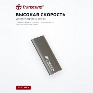 Внешний SSD Transcend / 1TB / TS1TESD265C - фото 3