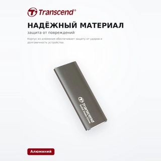 Внешний SSD Transcend / 1TB / TS1TESD265C - фото 5