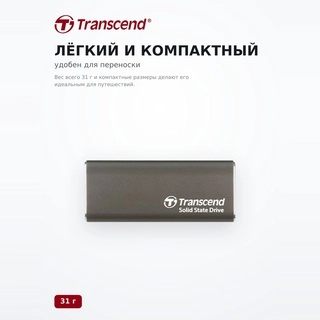 Внешний SSD Transcend / 1TB / TS1TESD265C - фото 4