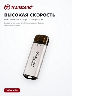 Внешний SSD Transcend / 512GB / TS512GESD300S - фото 4