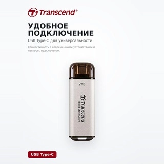 Внешний SSD Transcend / 512GB / TS512GESD300S - фото 4