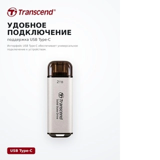Внешний SSD Transcend / 512GB / TS512GESD300S - фото 5